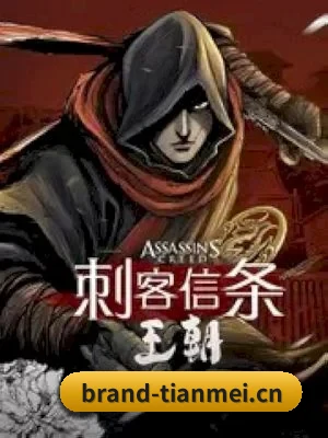 天美影视 APP 界面