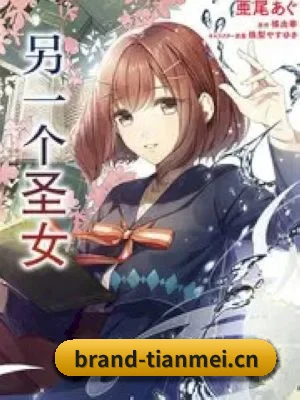 正式上线