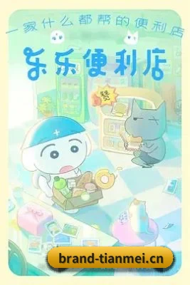 内容扩张
